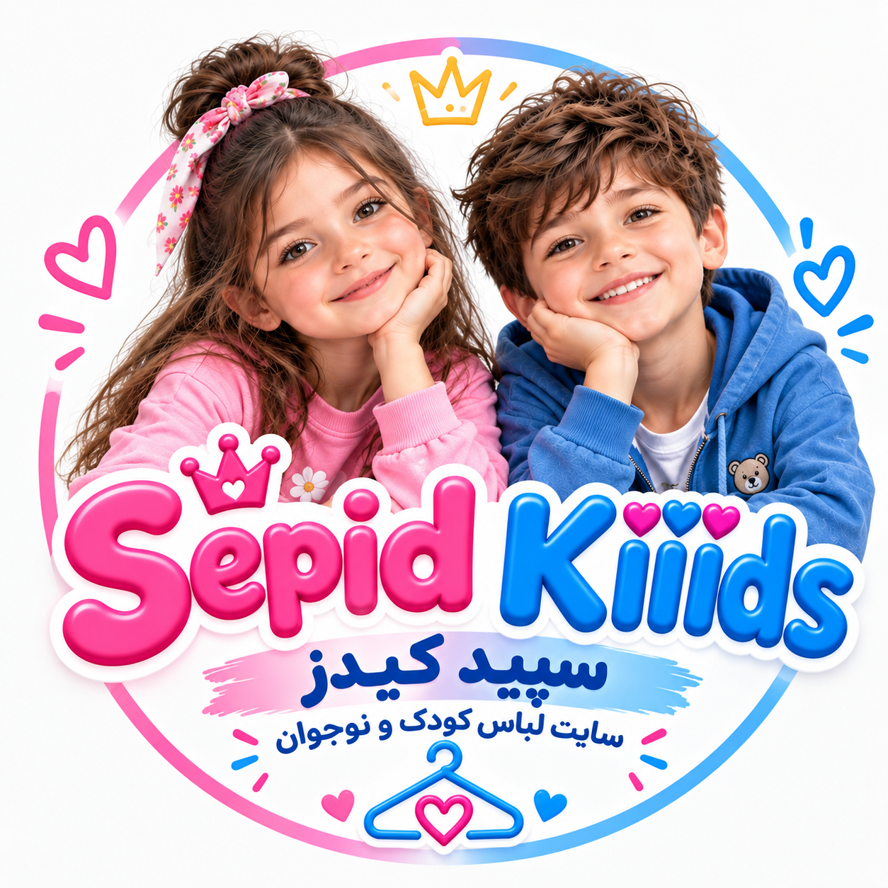 سپید_کیدز